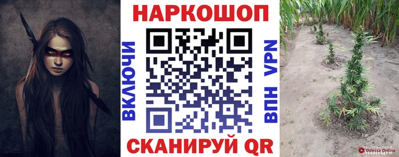 Купить закладку МАРИХУАНА  Меф  ГАШИШ  Новокубанск