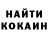 Кетамин VHQ Izuna Ackerman