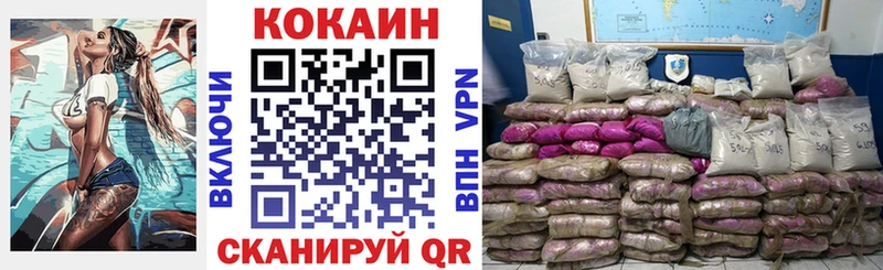 Cocaine Боливия  Купить закладки  Новокубанск 