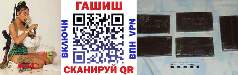 Купить где  Новокубанск  ГАШ VHQ 