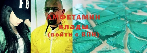 кокс Бронницы
