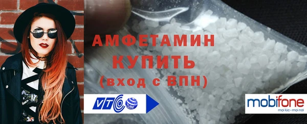 альфа пвп Богородицк