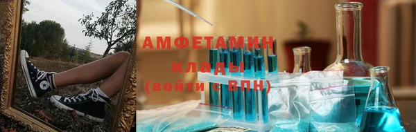 марихуана Богородск