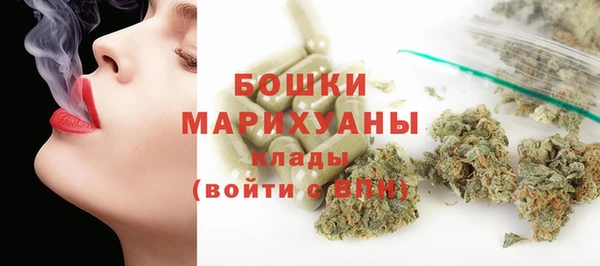 марихуана Богородск