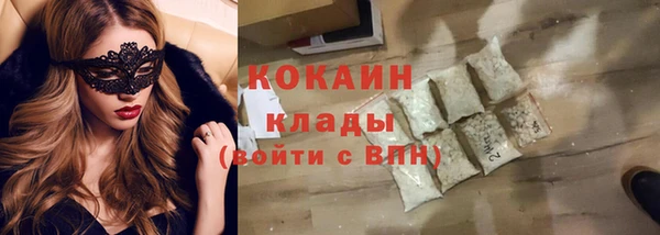 альфа пвп Богородицк