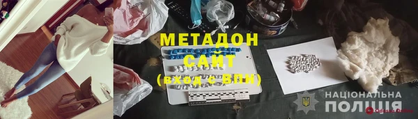 кокс Бронницы