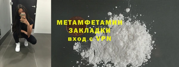 марихуана Богородск