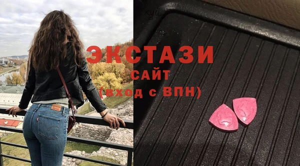 марихуана Богородск