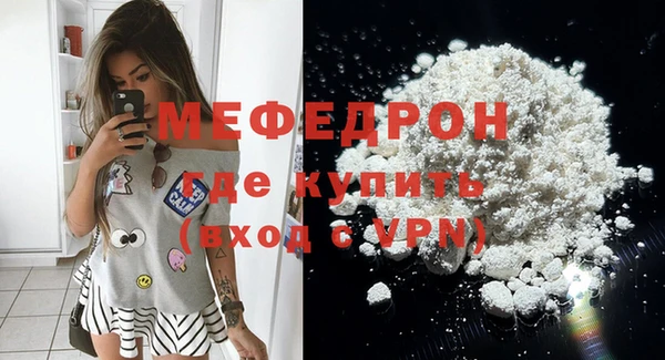COCAINE Бугульма