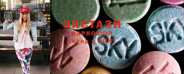 альфа пвп Богородицк