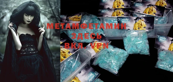 COCAINE Бугульма