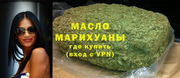 COCAINE Бугульма