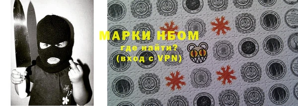 альфа пвп Богородицк