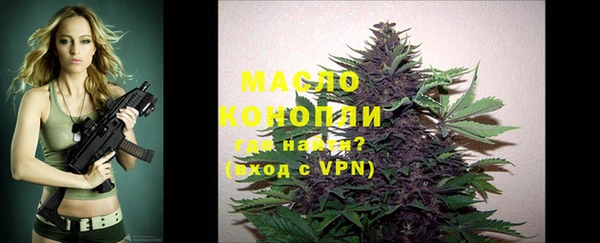 марихуана Богородск
