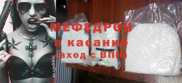 COCAINE Бугульма