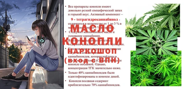 альфа пвп Богородицк