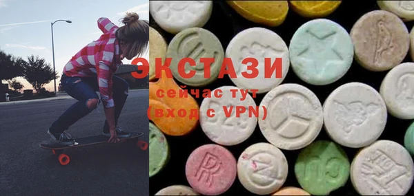 COCAINE Бугульма