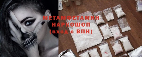 кокс Бронницы