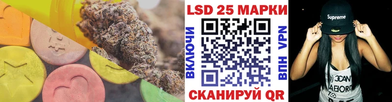 LSD-25 экстази ecstasy  Купить  Новокубанск 