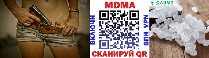 Купить закладки  Новокубанск  МДМА кристаллы 