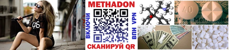 Купить закладки  Новокубанск  Метадон кристалл 