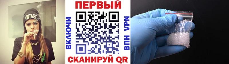 Метамфетамин Methamphetamine  Купить где  Новокубанск 