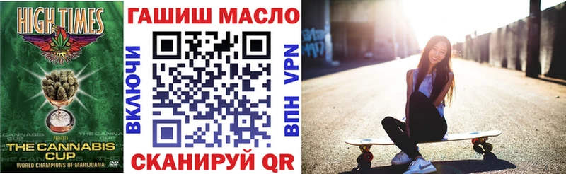 Купить закладки  Новокубанск  ТГК THC oil 