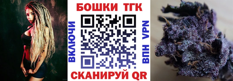 Купить закладки  Новокубанск  Бошки Шишки планчик 